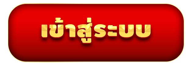 สล็อต pg แตกง่าย เข้าสู่ระบบ